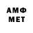 Метадон белоснежный #boga4ka