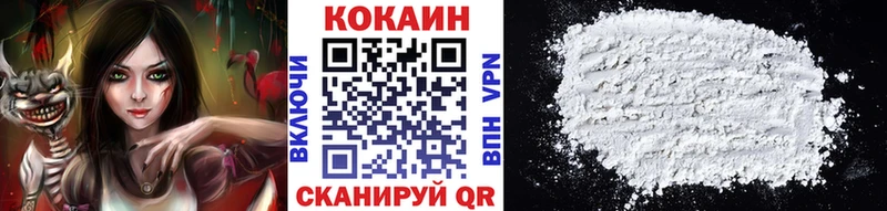 Cocaine Колумбийский  Купить  Нарткала 