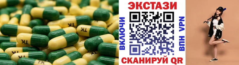 Купить где  Нарткала  Ecstasy 99% 