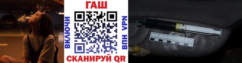 Купить где  Нарткала  Гашиш хэш 