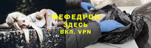 прущая мука Каменск-Шахтинский