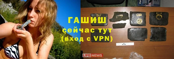 прущие грибы Карталы