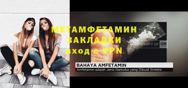 альфа пвп Касимов
