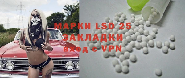 альфа пвп Касимов