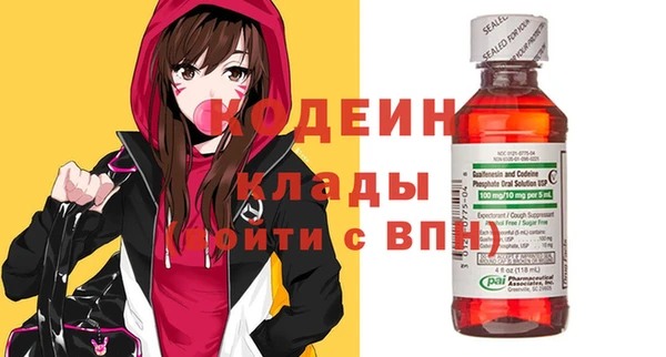 альфа пвп Касимов