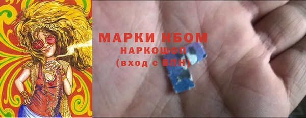 мескалин Карпинск