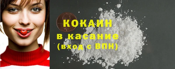 альфа пвп Касимов