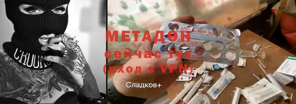 прущая мука Каменск-Шахтинский