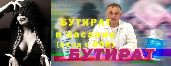 альфа пвп Касимов