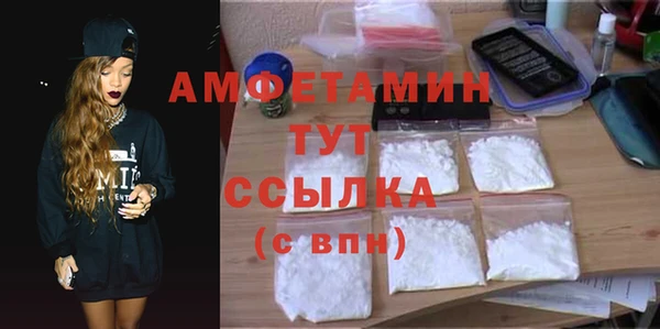 прущие грибы Карталы
