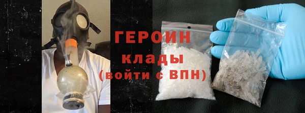 прущие грибы Карталы