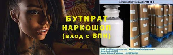 альфа пвп Касимов