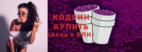 альфа пвп Касимов