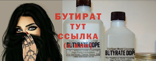 не бодяженный Каменка