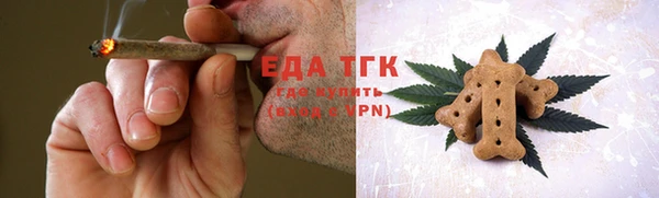 альфа пвп Касимов