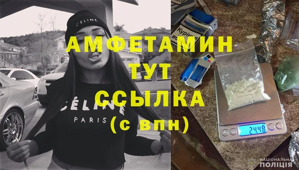 альфа пвп Касимов