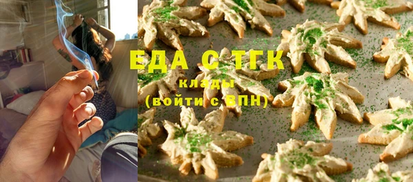 прущие грибы Карталы