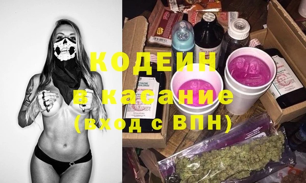 альфа пвп Касимов