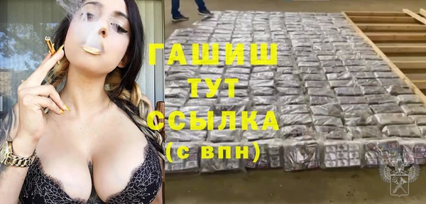 прущие грибы Карталы