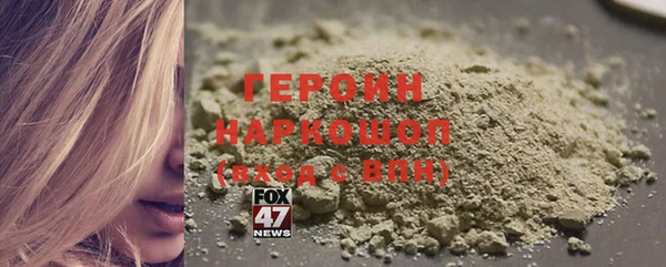 прущие грибы Карталы