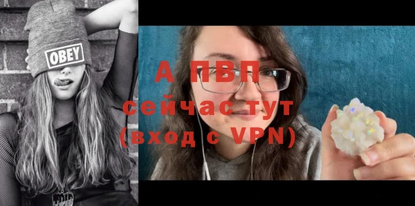 альфа пвп Касимов