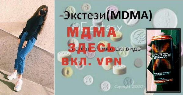 альфа пвп Касимов