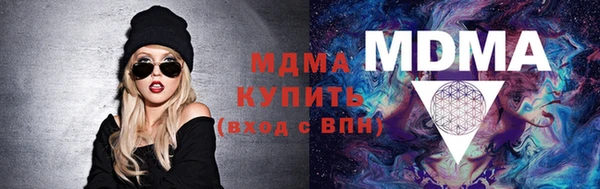 мескалин Карпинск