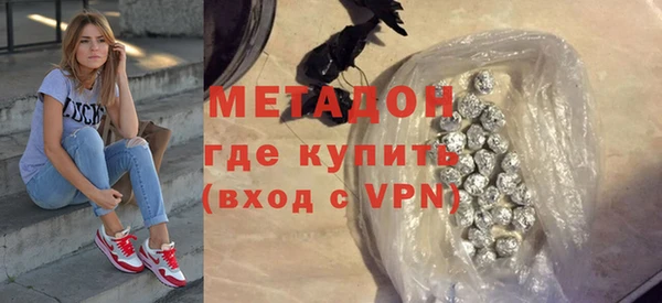 прущая мука Каменск-Шахтинский