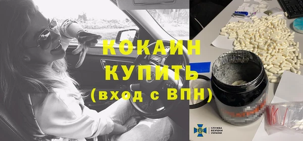 прущая мука Каменск-Шахтинский