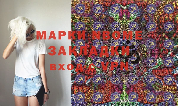 кокаин перу Каменногорск
