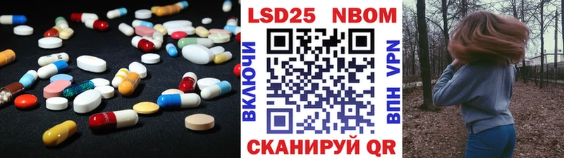Купить  Нарткала  Лсд 25 экстази ecstasy 