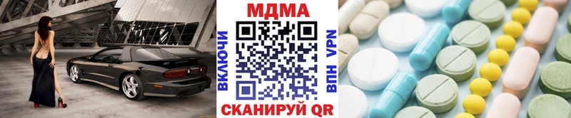 Купить  Нарткала  МДМА кристаллы 