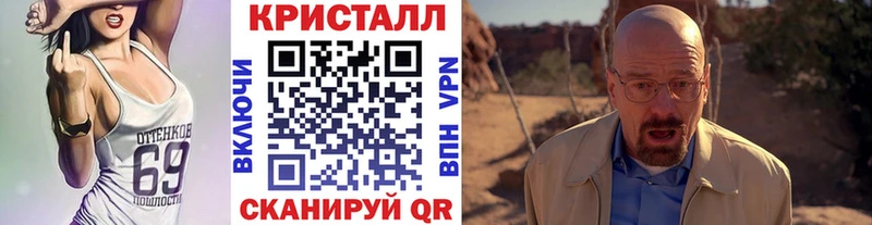 МЕТАМФЕТАМИН Декстрометамфетамин 99.9%  Купить закладки  Нарткала 