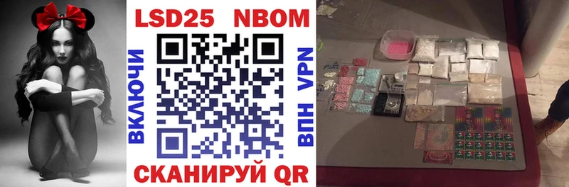 Купить закладки  Нарткала  Марки NBOMe 1,5мг 