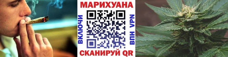 Купить закладки Нарткала МАРИХУАНА индика
